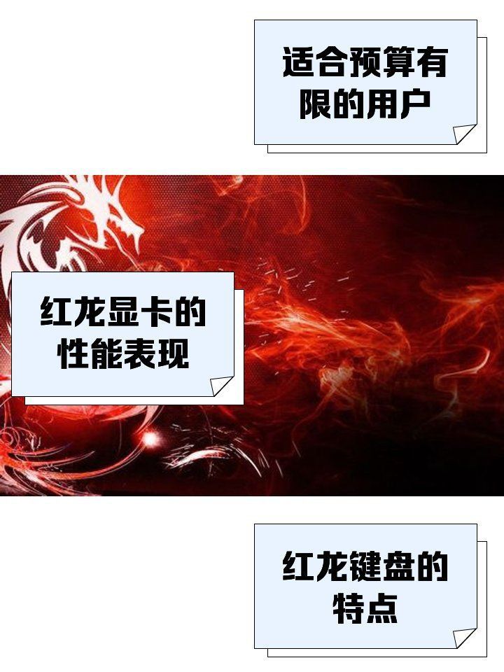 微星紅龍顯卡中哪款性價(jià)比最高？