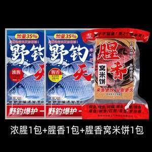 紅龍魚吃什么發色最好養活一點呢圖片（紅龍魚吃什么發色最好養活一點呢圖片大全）