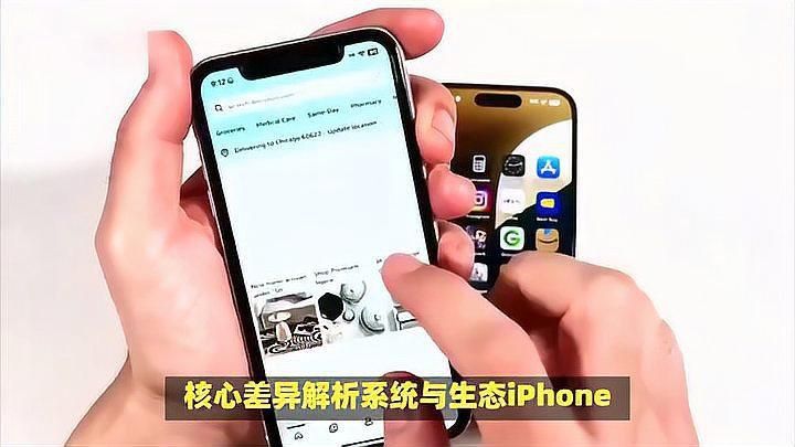 能再詳細對比兩者的產品線嗎？
