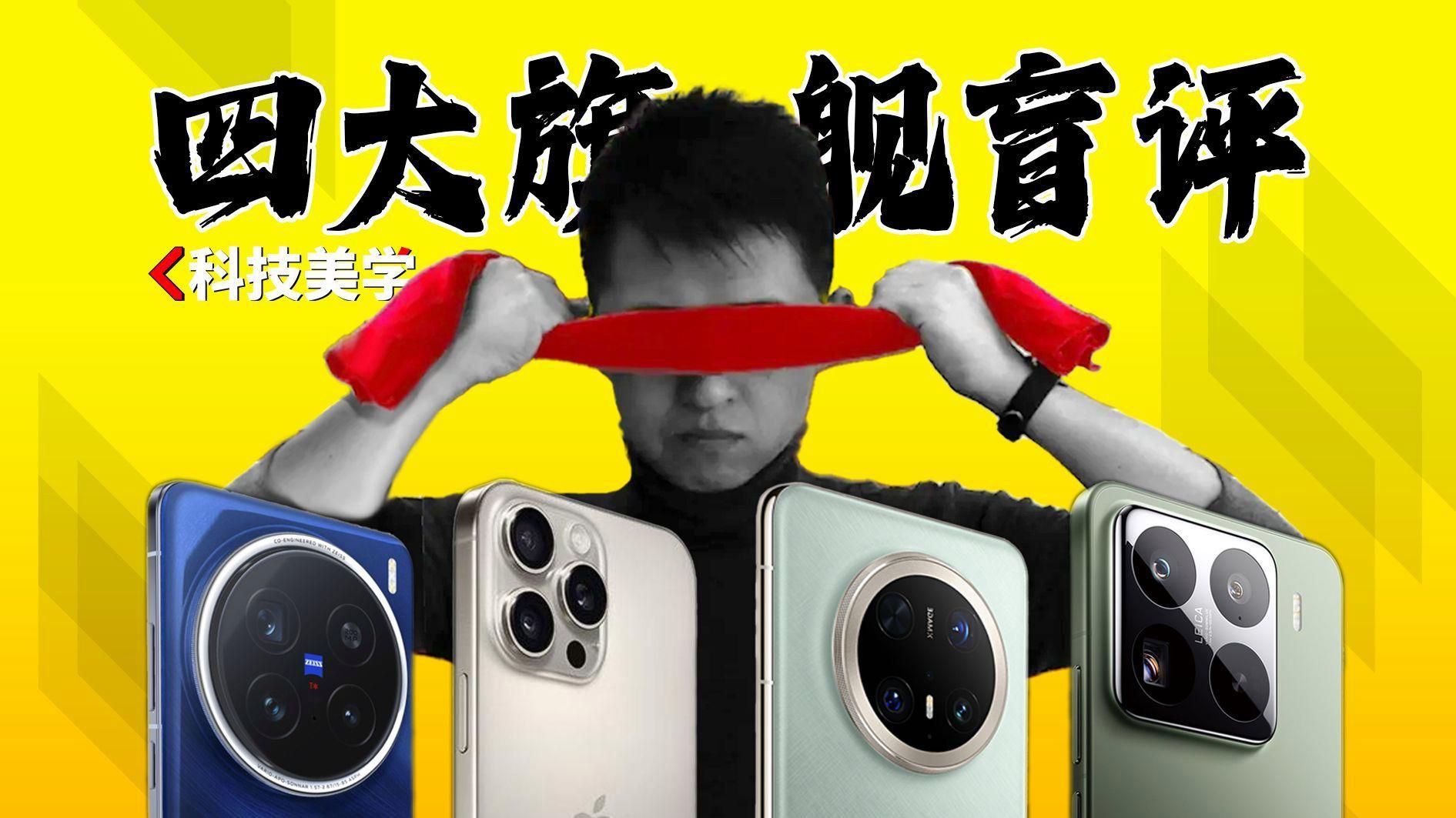 能再詳細對比兩者的產品線嗎？