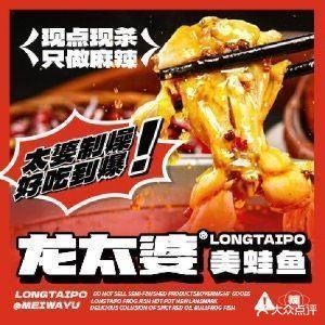 深圳龍魚批發在哪里買好