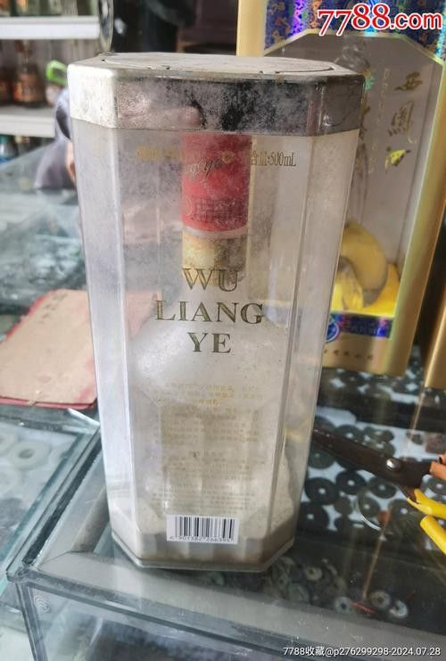 39度低度老酒的市場價格是多少？