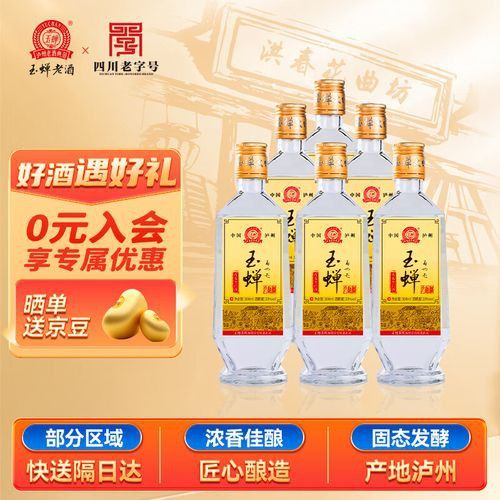 39度低度老酒的市場價格是多少？