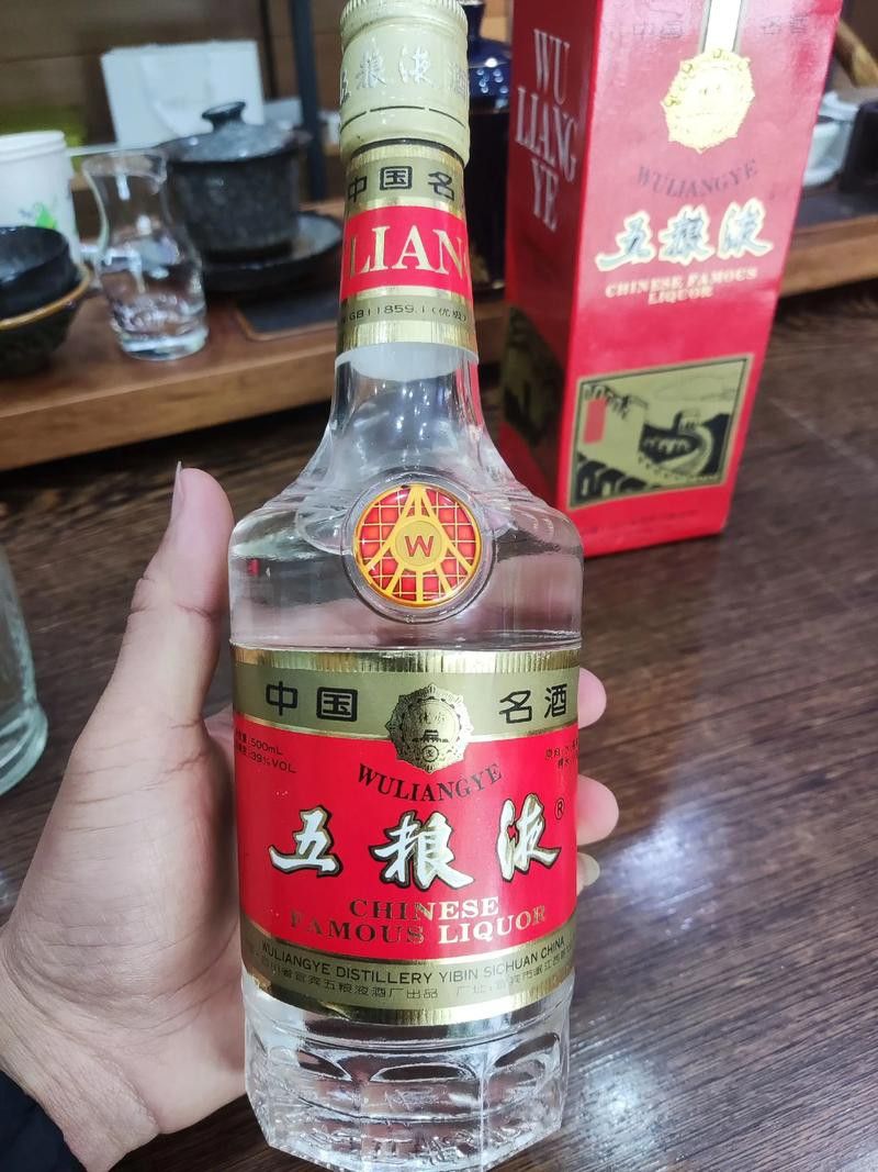 39度低度老酒的市場價格是多少？