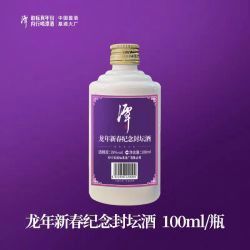 39度低度老酒的市場價格是多少？