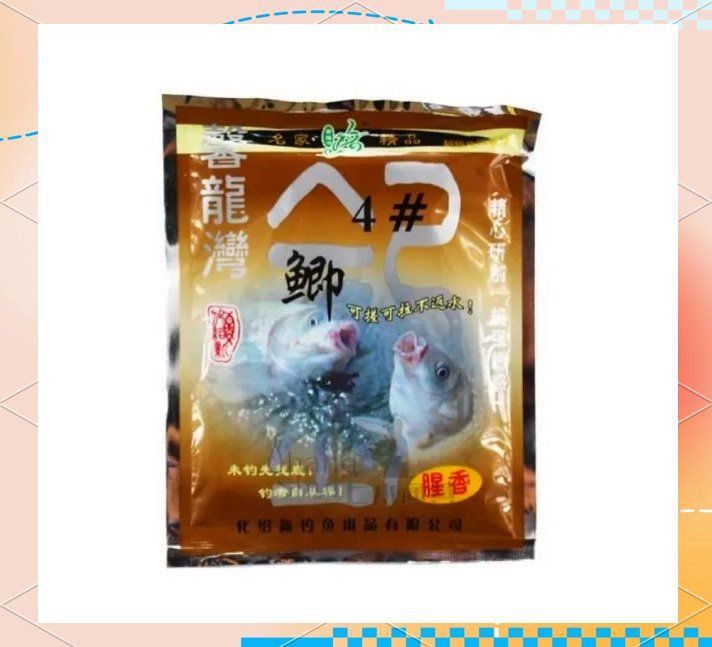 金龍最經典的餌料配方