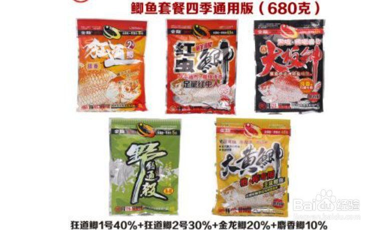 金龍最經典的餌料配方