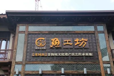 龍魚工坊旗艦店怎么樣：大江龍魚工坊旗艦店怎么樣？