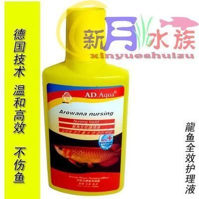 龍魚全效劑：龍魚全效劑使用注意事項