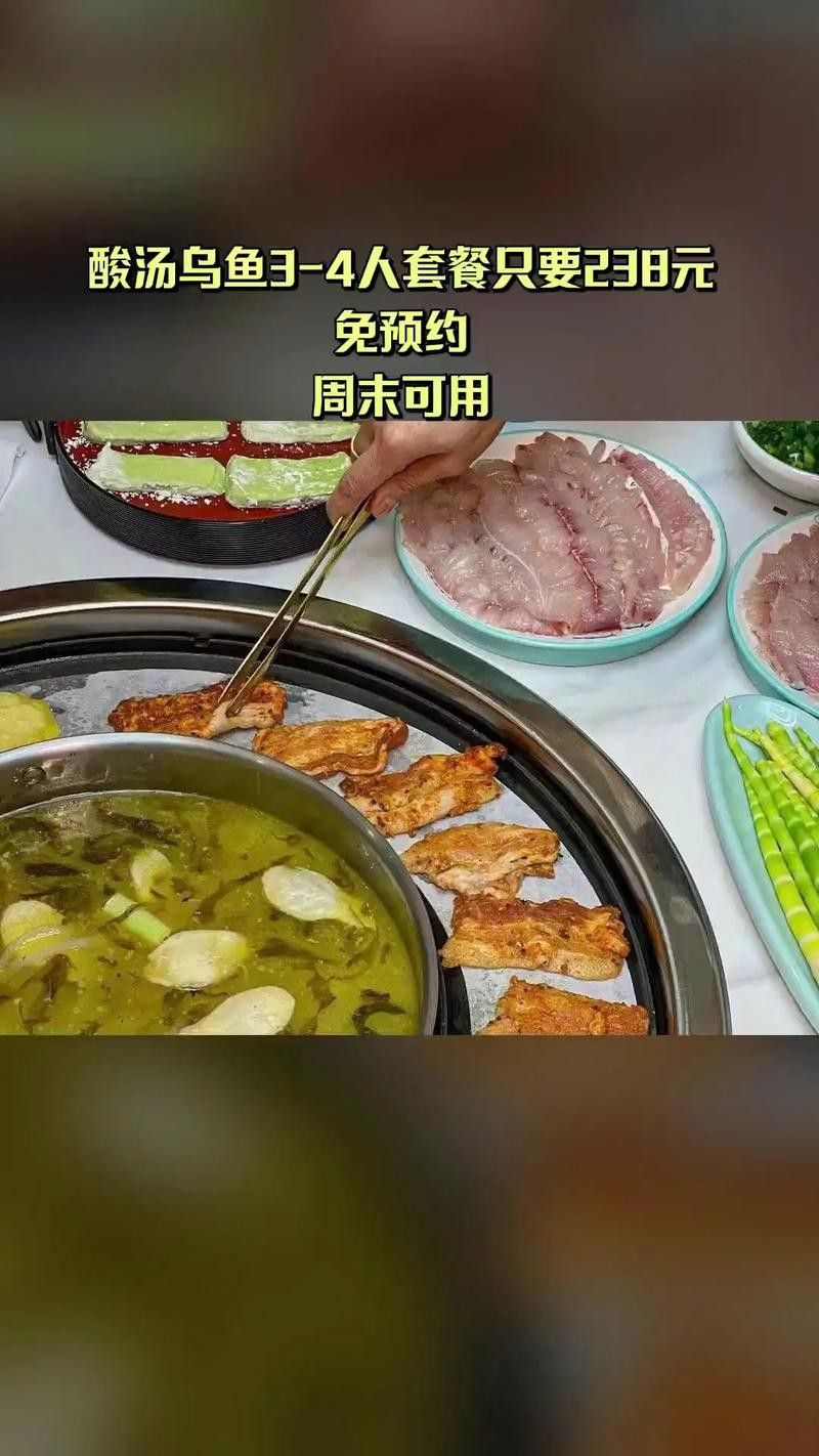 烏魚龍魚哪個好吃一點啊