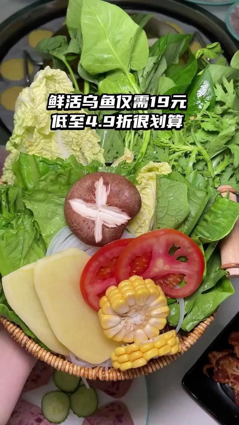 烏魚龍魚哪個(gè)好吃一點(diǎn)啊