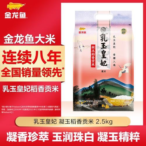 金龍魚餐飲優選梗米