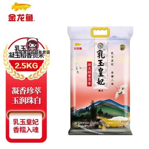 金龍魚餐飲優選梗米