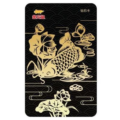 金龍魚鉆石卡多少錢