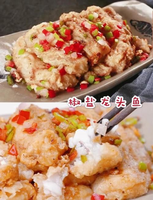 椒鹽水龍魚圖片