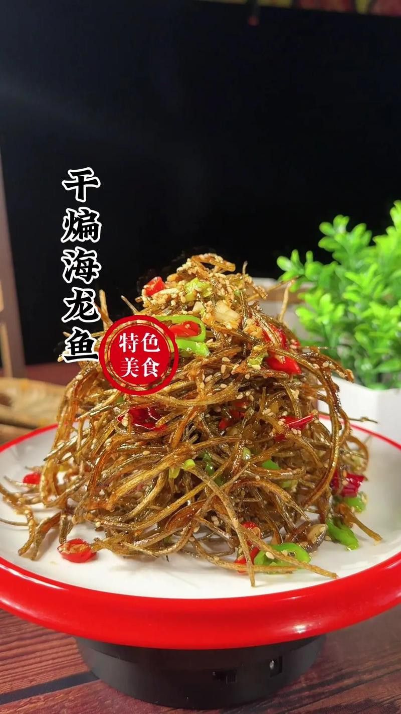 椒鹽水龍魚圖片