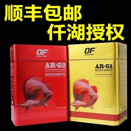 紅龍魚(yú)喂什么飼料好呢圖片欣賞