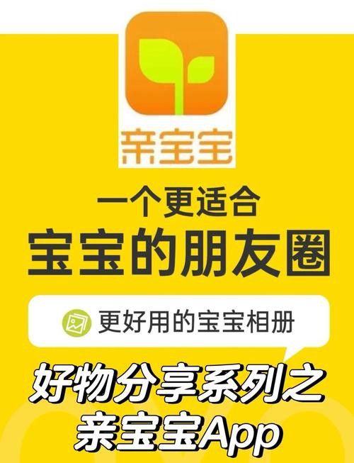 有哪些軟件可以輔助制作成長記錄卡？