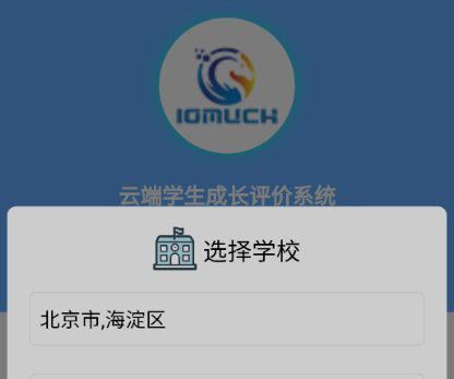 有哪些軟件可以輔助制作成長記錄卡？
