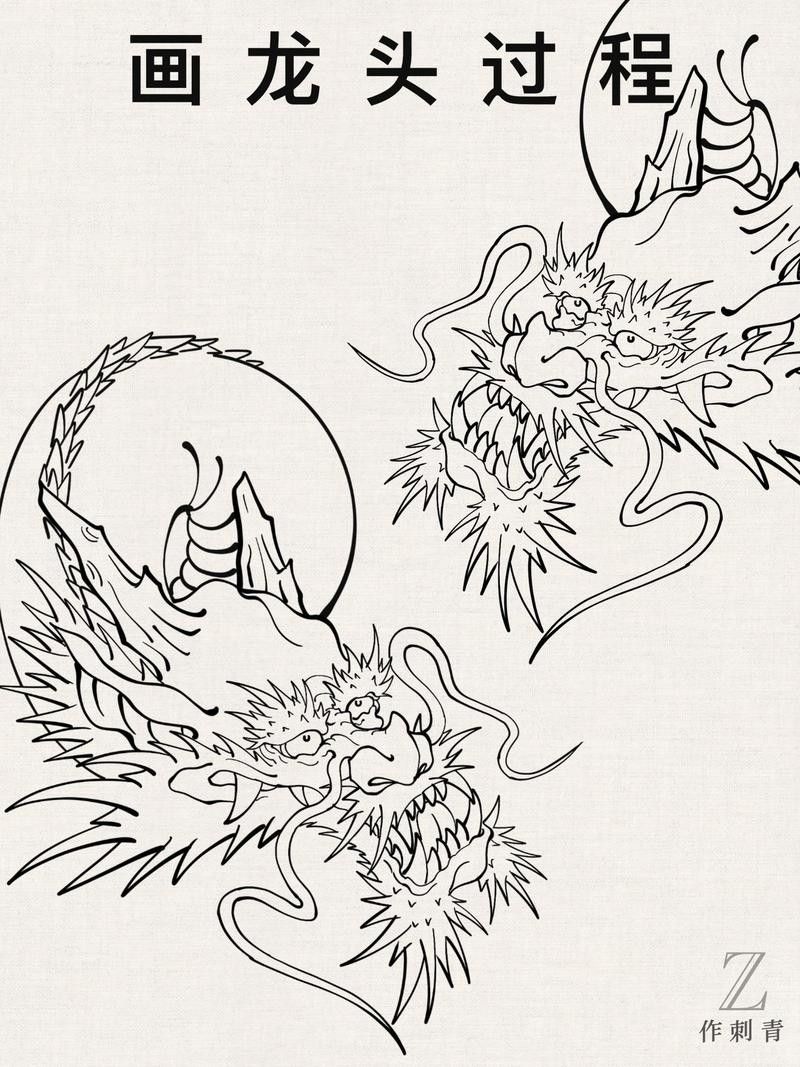 龍頭朝右的畫作有哪些名家作品？