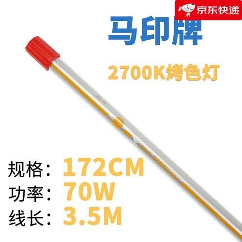 馬印13000K神燈的價格是多少？