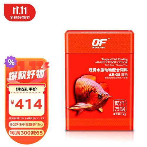 哪種紅龍魚飼料品牌最好？
