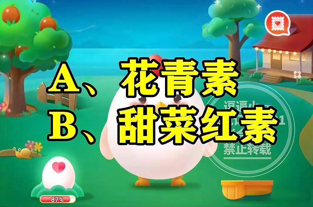 還有哪些動物會被紅心火龍果染色？