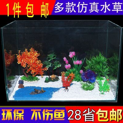 可麗愛魚缸官網專賣店電話查詢地址（可麗愛魚缸產品手冊）
