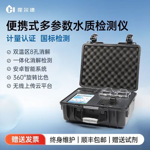 多參數(shù)檢測(cè)儀哪個(gè)品牌最好？