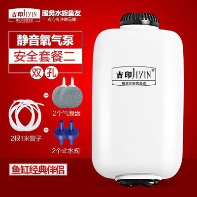 龍魚缸推薦增氧泵品牌：森森sunsun增氧泵價格對比創寧增氧泵售后服務政策