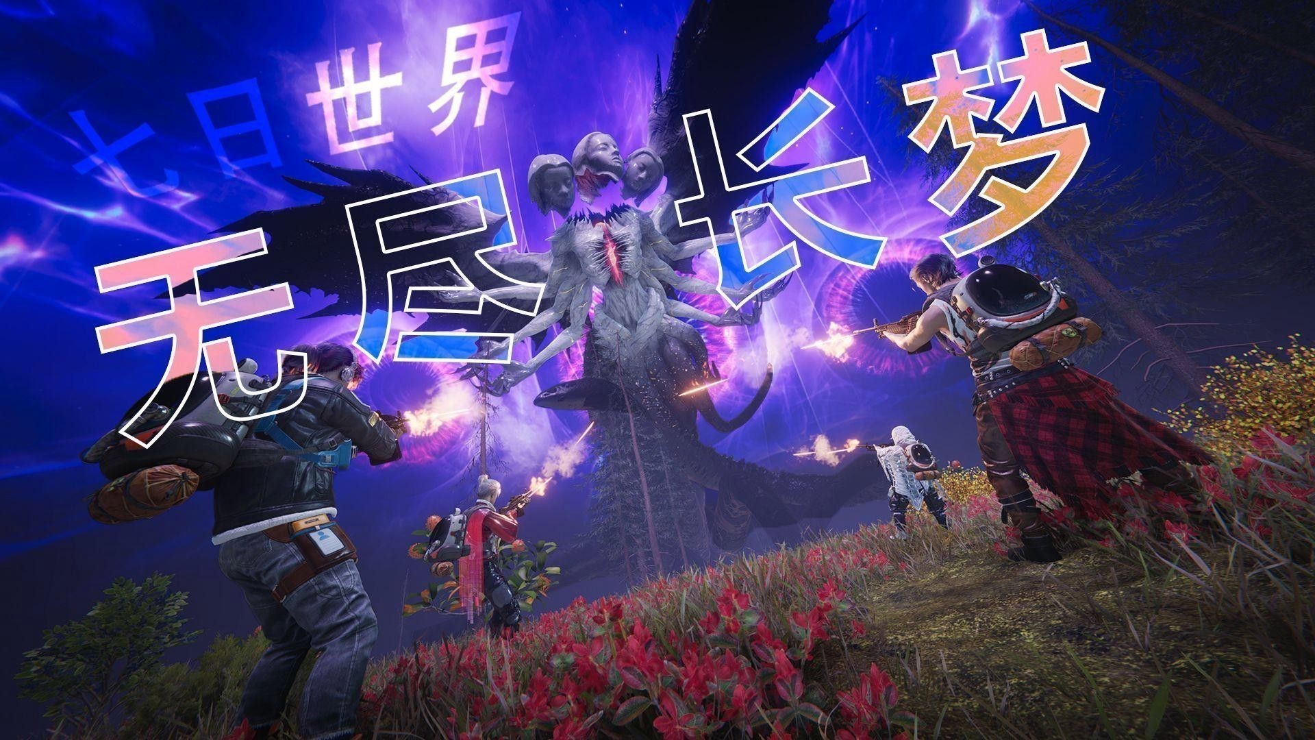 紅龍與金龍在哪些游戲中出現(xiàn)？
