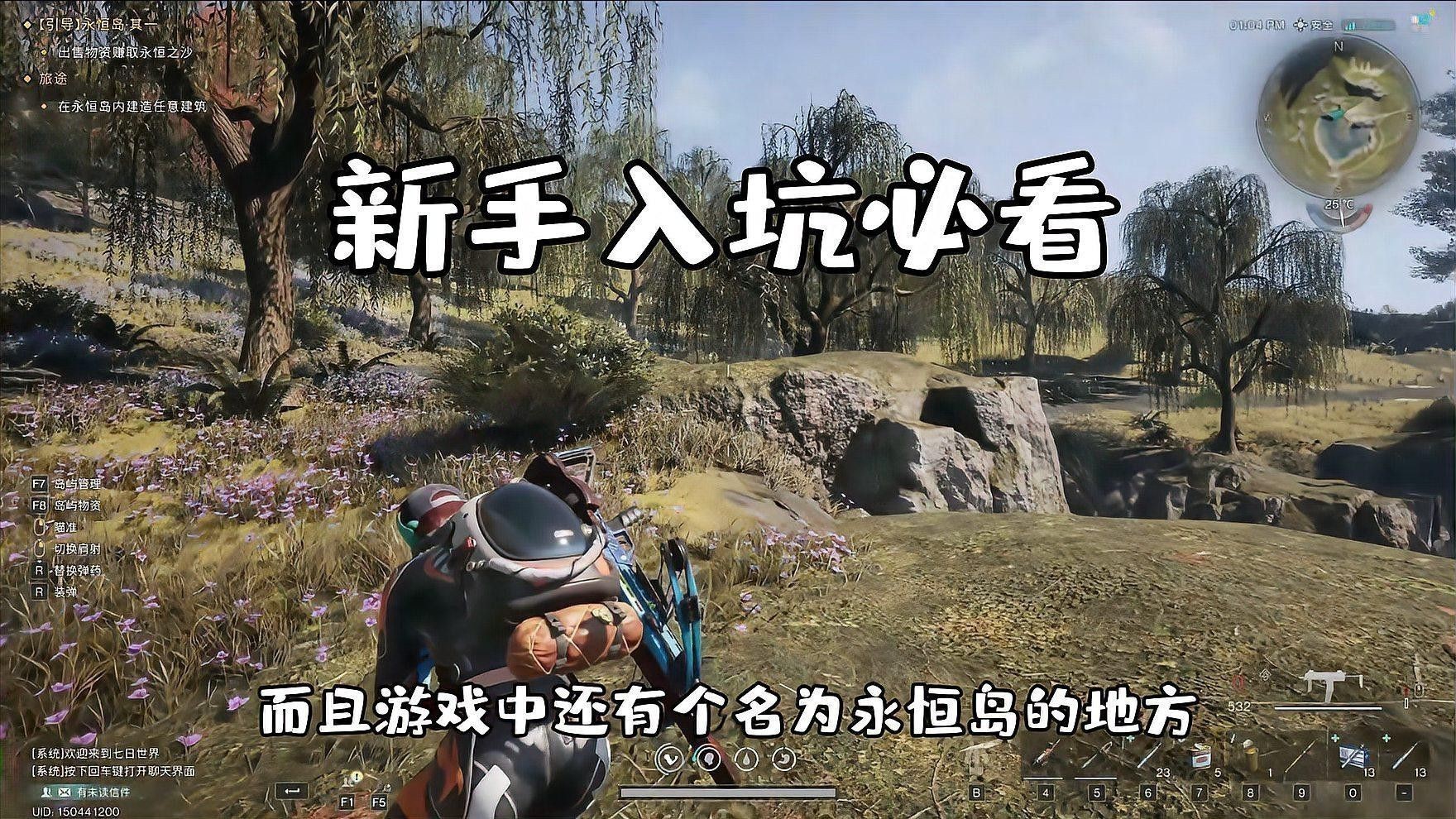 紅龍與金龍在哪些游戲中出現(xiàn)？