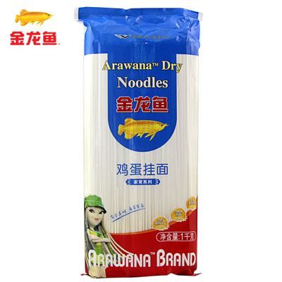 金龍魚可以吃雞蛋嗎？：金龍魚可以吃煮熟的雞蛋嗎？