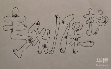 公司有哪些專利技術(shù)？