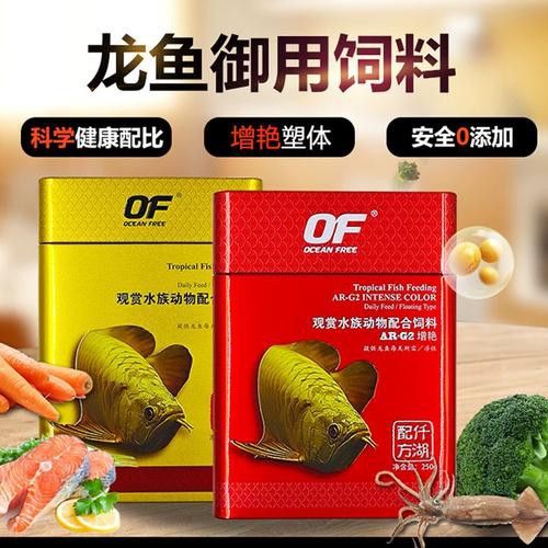 金龍魚怎么上色最快圖片