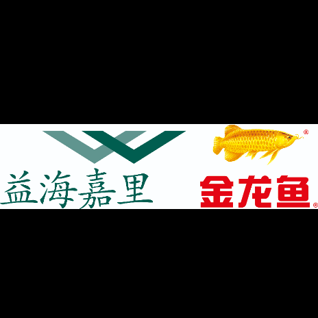 金龍魚廣<strong><mark>西工</mark></strong>廠的員工數量