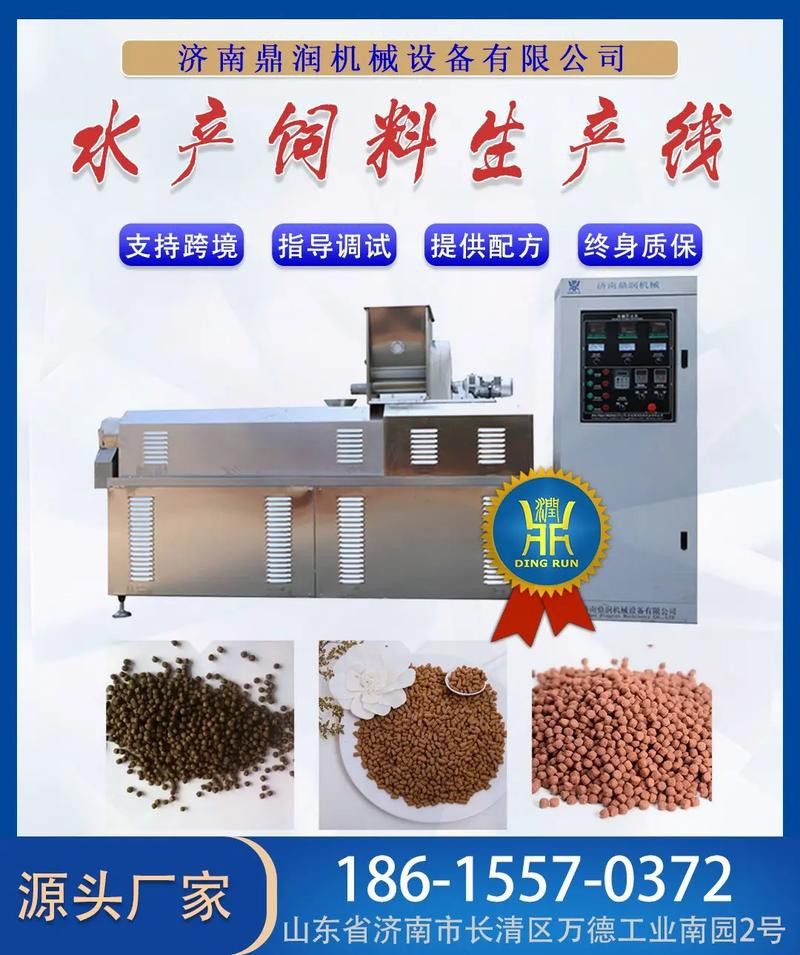 有哪些品牌的古龍魚飼料推薦？