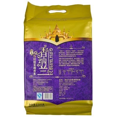 金龍魚武商吉稻價格：金龍魚品牌的武商吉稻價格如何？