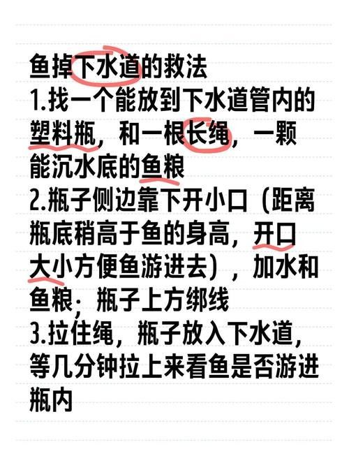 銀龍魚豎著頭朝下