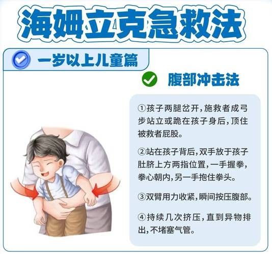 銀龍魚豎著頭朝下