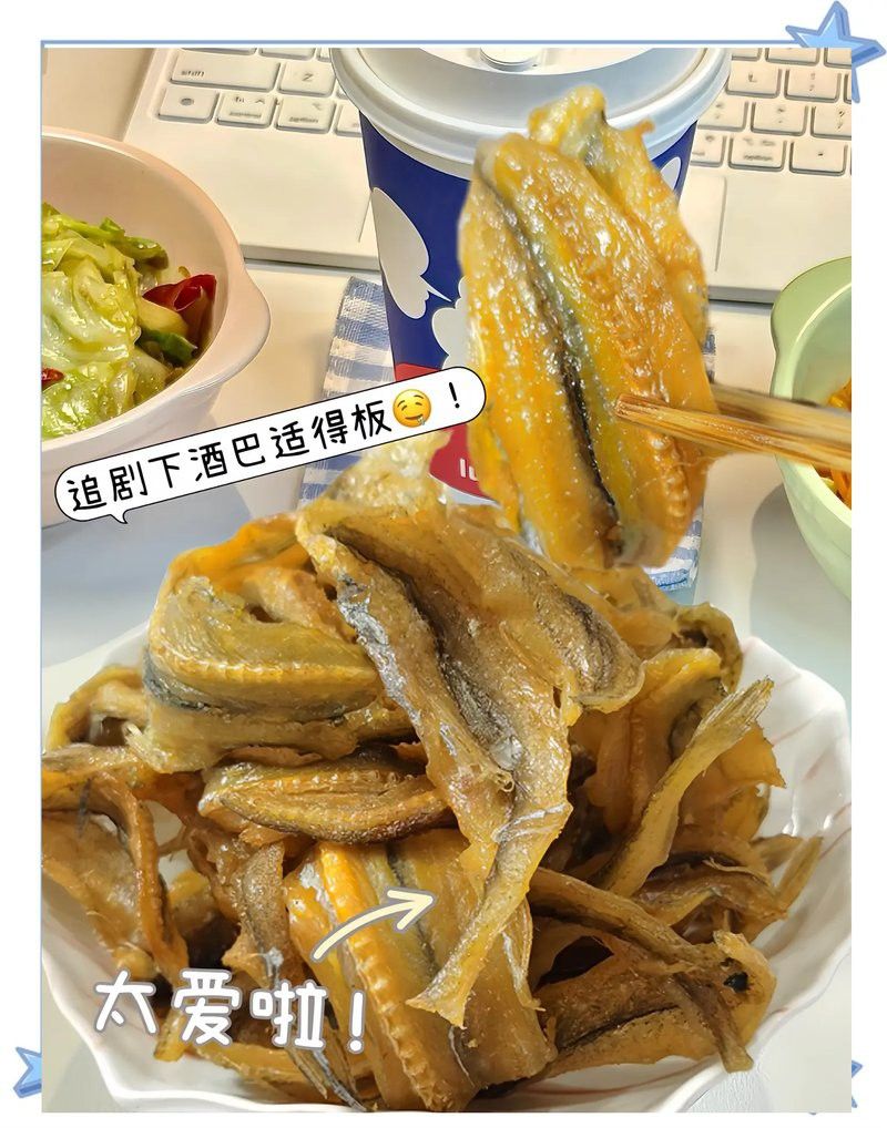 給我一張龍頭魚干圖片