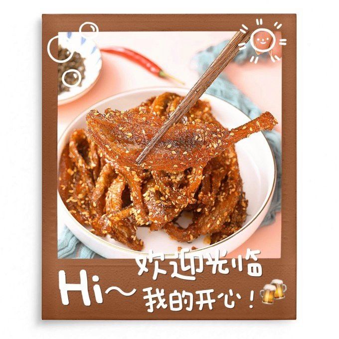 給我一張龍頭魚干圖片