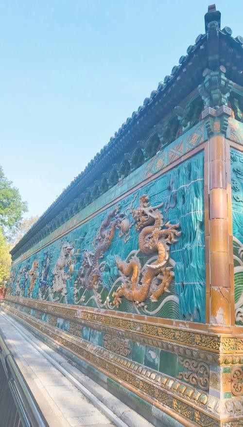 能否詳細介紹北海公園九龍壁？