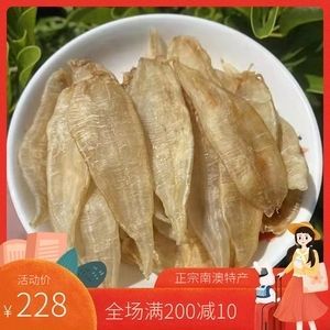金龍魚魚膠公肚好嗎：金龍魚魚膠公肚為什么比母肚貴，