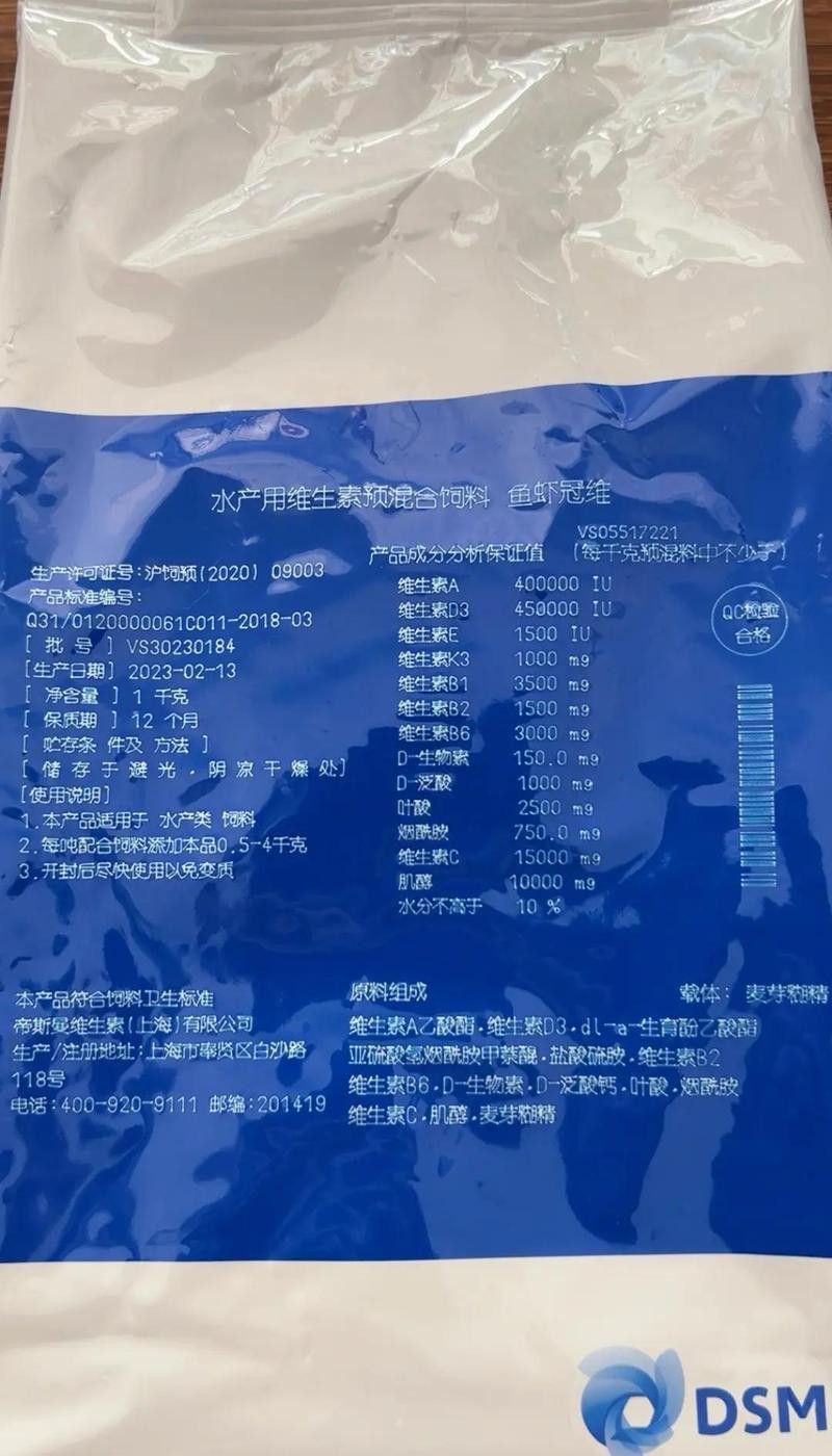 如何加強金龍魚的免疫力