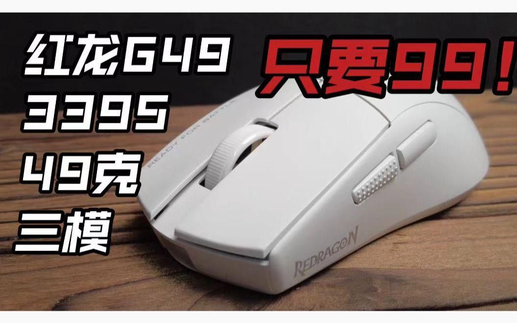 紅龍品牌有哪些熱門產品？