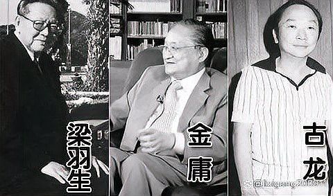 古龍年輕時期有哪些珍貴影像？