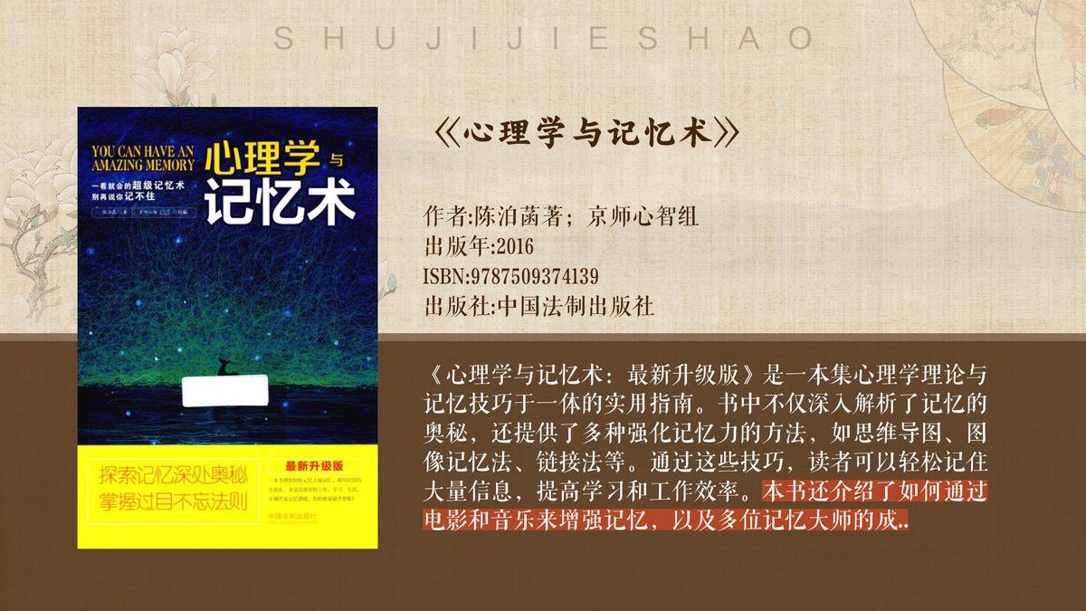 金龍魚認(rèn)主后能記住主人多久？
