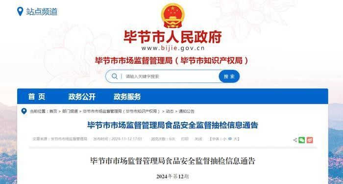 畢節開水族店怎么樣？加盟祥龍魚場賣龍魚市場怎樣？
