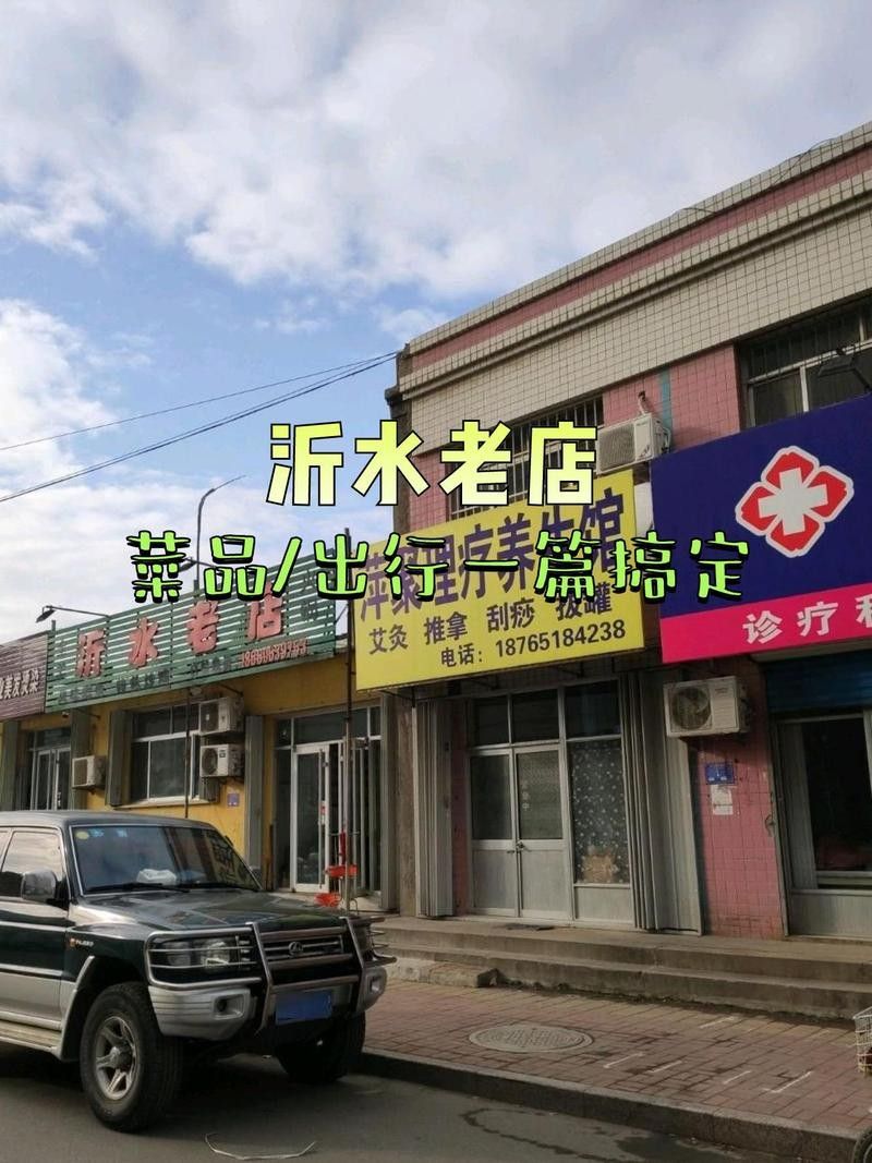 沂水開水族店怎么樣？加盟祥龍魚場賣龍魚市場怎樣？